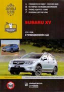 Subaru XV mnt